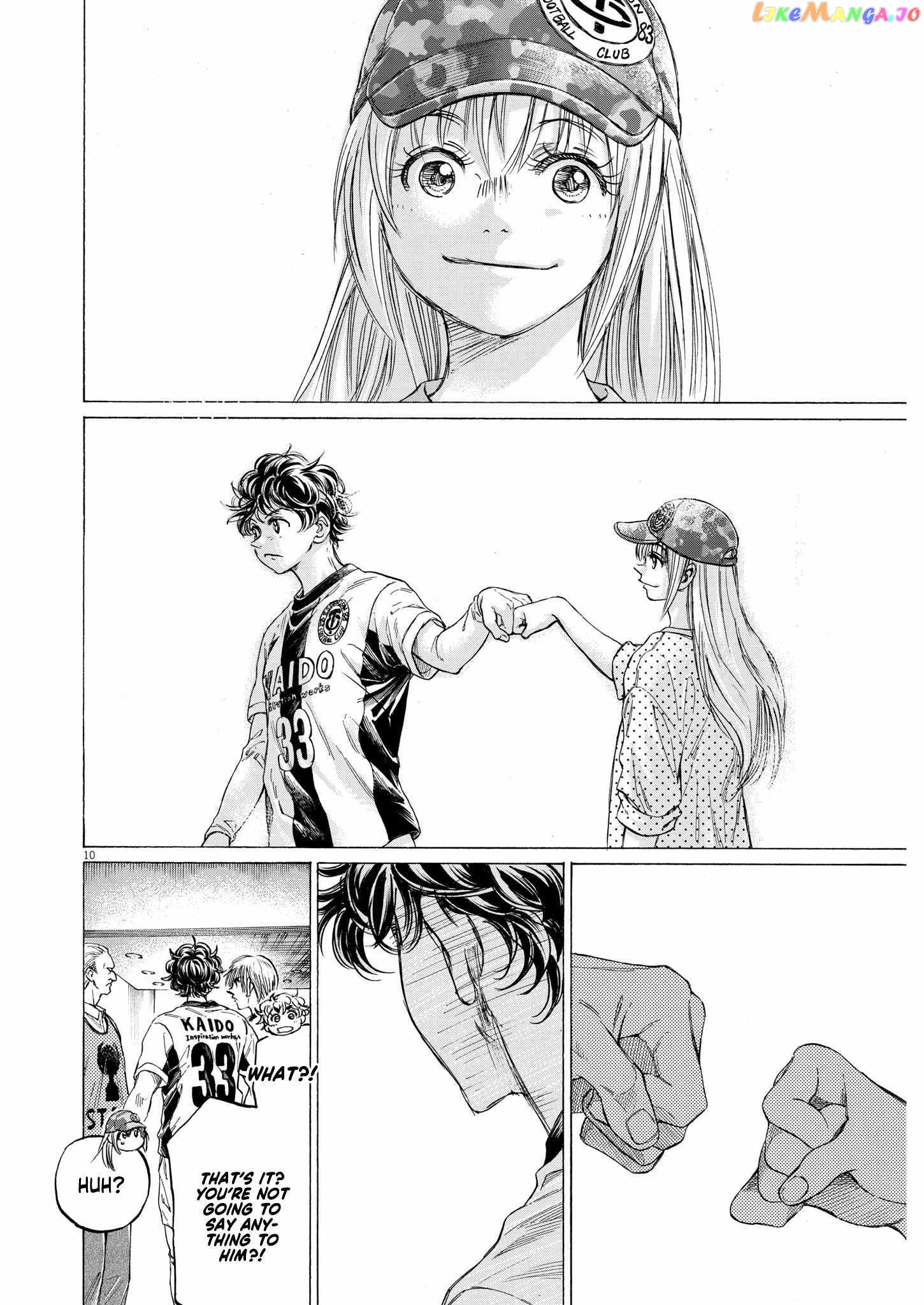 Ao Ashi, Chapter 348 image 11